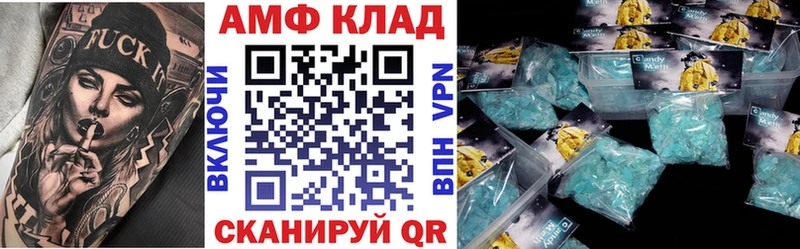 Amphetamine 97% купить наркотики цена Ртищево
