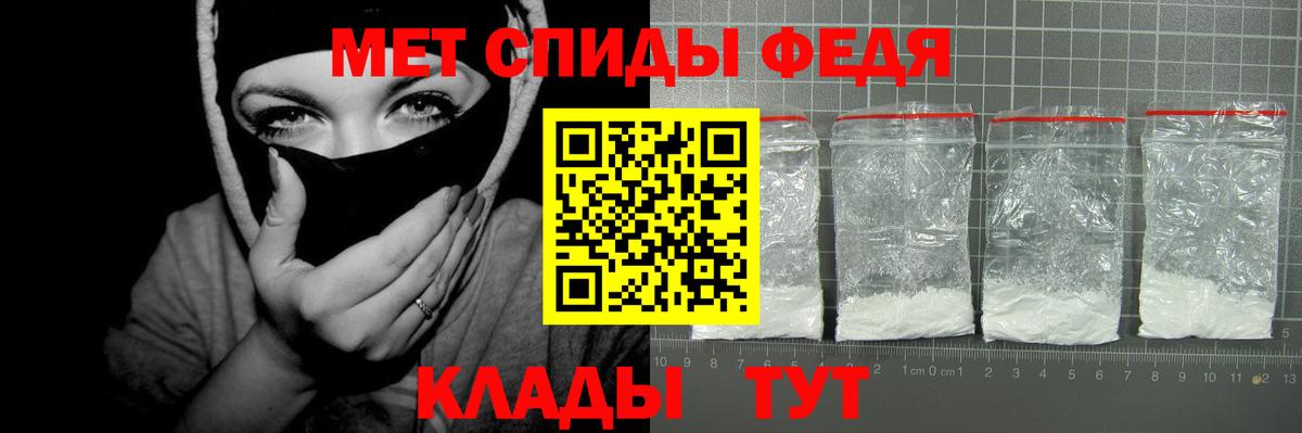 Ртищево  АМФЕТАМИН  Вход с VPN  АМФ Розовый 