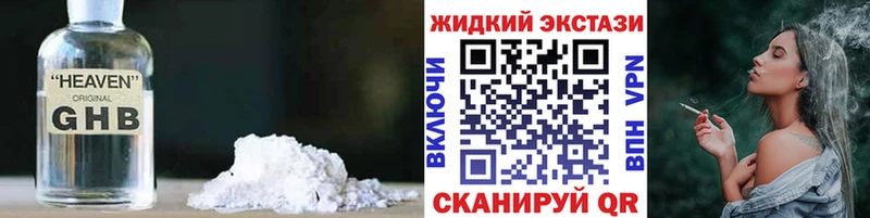 OMG онион Ртищево БУТИРАТ оксана