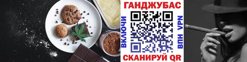Cannafood конопля  магазин  наркотиков  Ртищево 