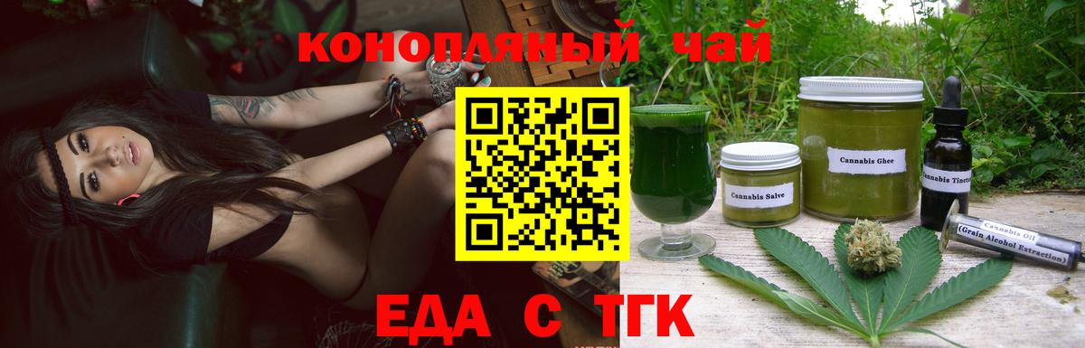 Ртищево  Canna-Cookies марихуана  Вход с VPN 