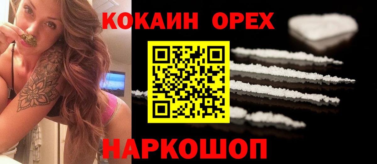 Ртищево  Cocaine 98%  хочу наркоту  Вход с VPN  КОКАИН Боливия 