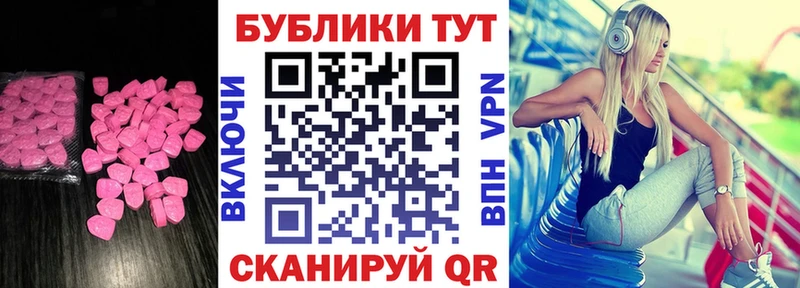 где найти   OMG   Экстази Cube  Ртищево 