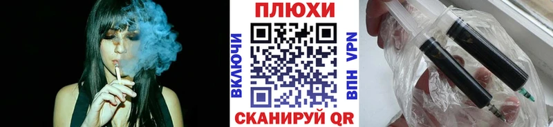 ГАШ гашик  гидра   Ртищево  что такое наркотик 