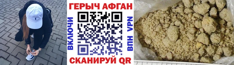 дарнет шоп  Ртищево  ГЕРОИН хмурый 