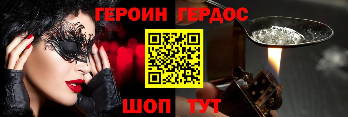 КОКАИН  Вход с VPN  А ПВП СК кристаллы  Купить наркотик  Ртищево  MDMA  ГАШИШ  Мефедрон кристаллы 