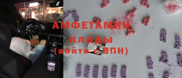 mix Абдулино