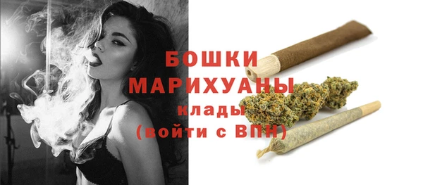 синтетический гашиш Каменск-Шахтинский