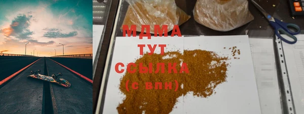 прущая мука Абаза