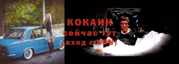 mix Абдулино