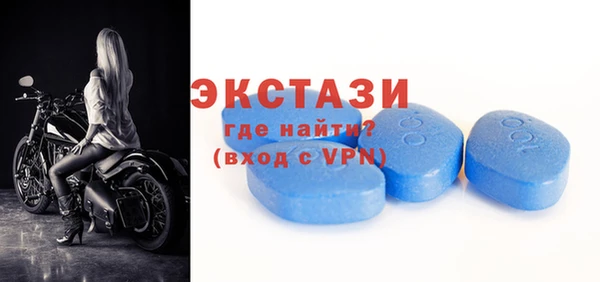 прущая мука Абаза