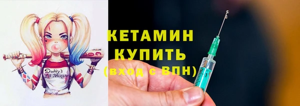 экстази Абинск