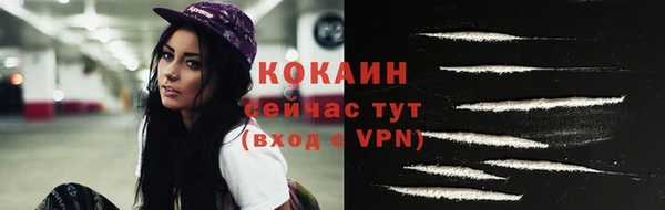 экстази Абинск