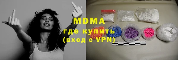 мефедрон Алексеевка