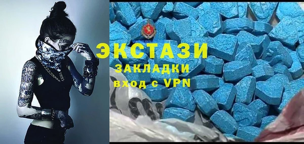 прущая мука Абаза