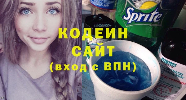мефедрон мука Каменка