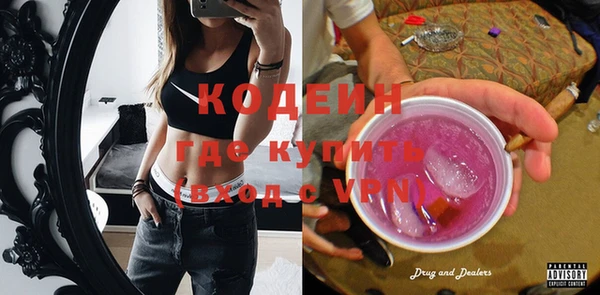 экстази Абинск