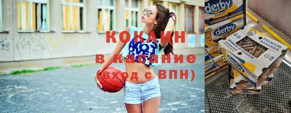 mix Абдулино