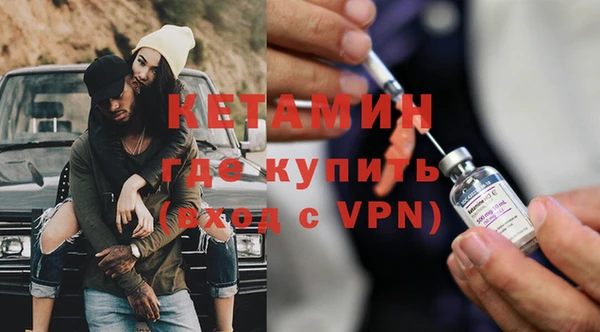 экстази Абинск