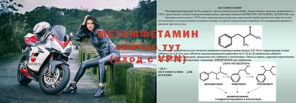 экстази Абинск