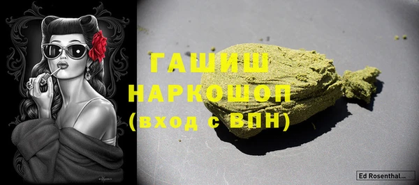 экстази Абинск
