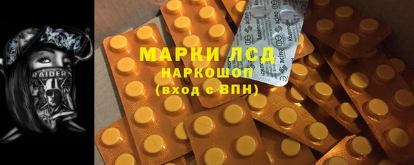 экстази Абинск