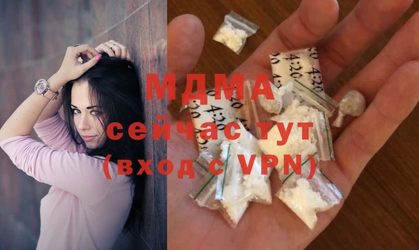mix Абдулино