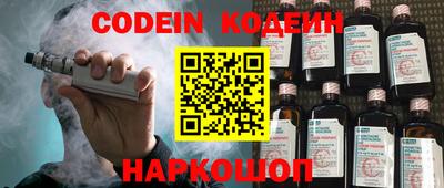 a pvp Северобайкальск