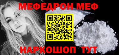 2c-b Севастополь