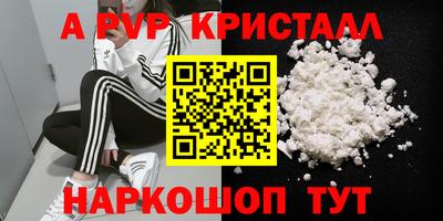 Альфа ПВП Ярославль