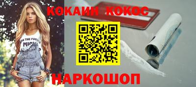 меф Свободный