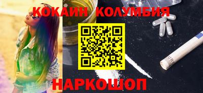 2c-b Севастополь