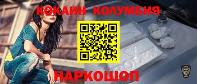 2c-b Севастополь