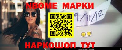 меф Свободный