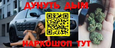 2c-b Севастополь