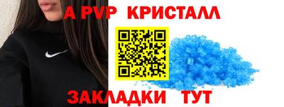 2c-b Севастополь