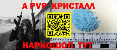 a pvp Северобайкальск