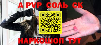 a pvp Северобайкальск