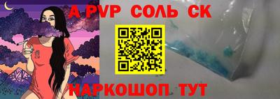 меф Свободный