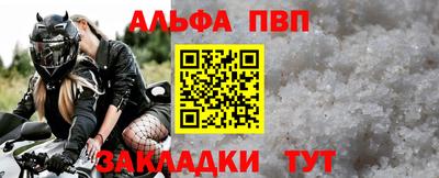 a pvp Северобайкальск