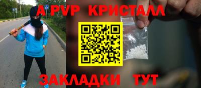2c-b Севастополь