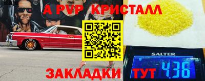 каннабис Янаул