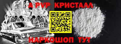 меф Свободный