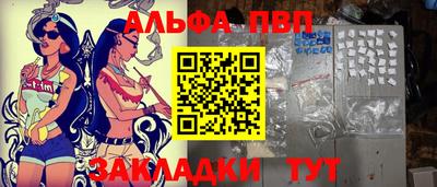 2c-b Севастополь