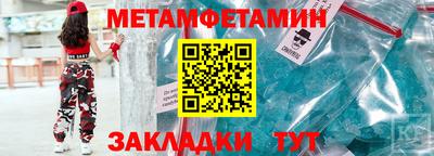 меф Свободный