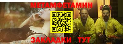 меф Свободный