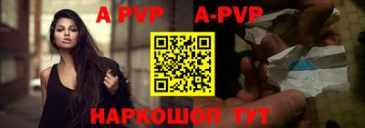 a pvp Северобайкальск
