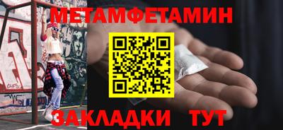 2c-b Севастополь