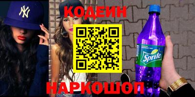 a pvp Северобайкальск