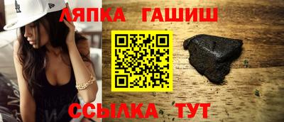 a pvp Северобайкальск